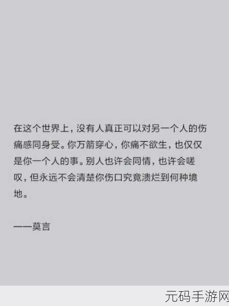 男生女生在一起嗟嗟嗟大全:1. 男生女生相处的甜蜜与烦恼