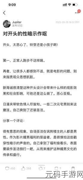 宅男免费：当然可以，以下是一些关于“宅男”的新标题建议，每个标题都不少于10个字：