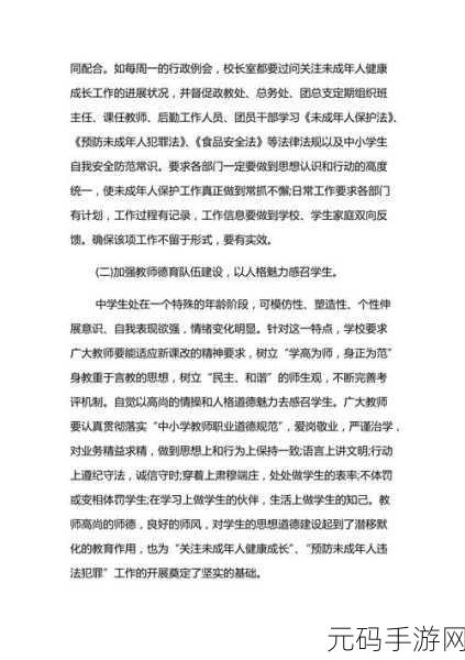 在美国未满十八岁能上大学吗：1. 美国未成年人如何顺利进入大学学习？