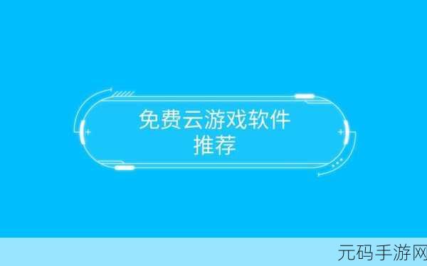 waswaswaswaskino免费：1. 探索waswaswaswaskino：免费享受无限乐趣