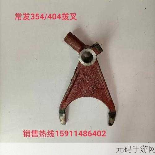 拨叉拨叉轴：1. 拨叉与拨叉轴的功能及应用解析
