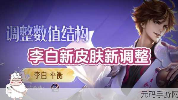 峡谷风云再起，李白VS韩信，谁才是操作巅峰的代名词？