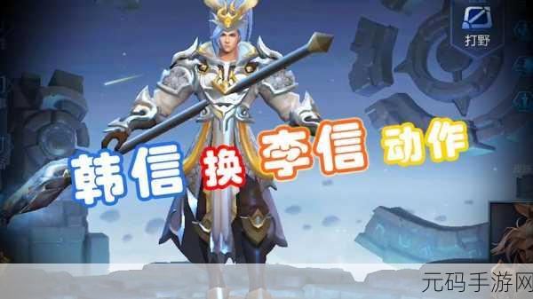 峡谷风云再起，李白VS韩信，谁才是操作巅峰的代名词？