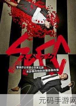 无人区乱码卡一卡二卡三:1. 无人区探险:神秘卡片的奇幻旅程