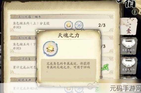 天地劫幽城再临卓品质角色培养价值全解析