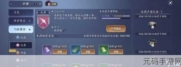 天涯明月刀手游,探索人间风味奇遇,解锁独特美食配方