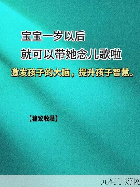 宝宝对准坐下来自己弄的意义:1. 宝宝自主坐立:迈向独立成长的第一步
