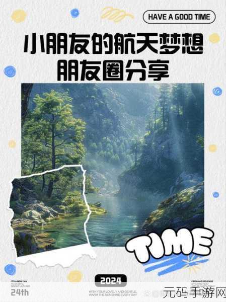 小家伙你找错地方了：1. 小家伙，你在寻找梦想的路上迷了方向