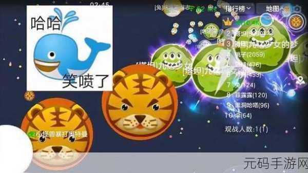 球球大作战新攻略,揭秘快速吐球设置技巧
