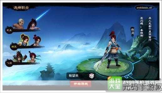 神仙道角色成长揭秘,解锁技能全攻略,绝技与辅助技一网打尽