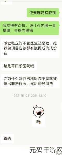 揭秘医院特殊待遇5:1. 揭秘医院特殊待遇:那些不为人知的内幕
