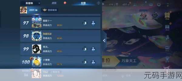 王者荣耀司空震连招秘籍,雷霆之力,震撼峡谷