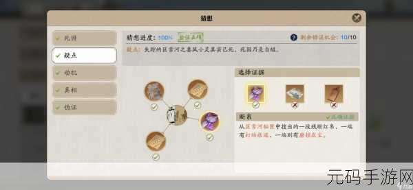 天涯明月刀手游怜花宝藏,解锁武侠世界的无尽宝藏