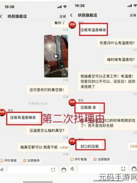 公司老板要求真空上班这些经历你绝对想不到:1. "真空工作模式:挑战与机遇并存的职场新体验
