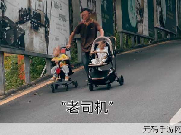 老BWBWBWBWBW对欢迎您老司机最爱:1. 欢迎您,老司机!一起畅游精彩人生的旅程
