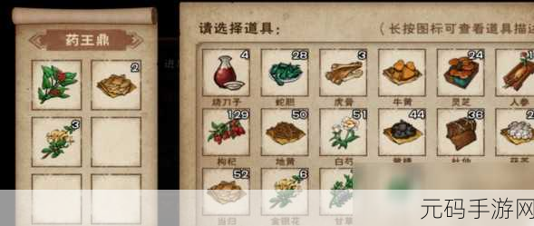 烟雨江湖药王谷支线卦阵巧解 任务攻略全掌握