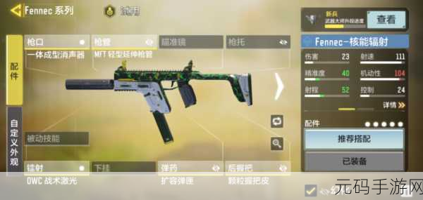 使命召唤手游新宠,剑鱼突击步枪强度全面剖析