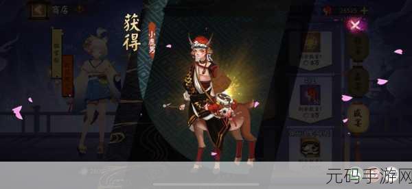 和风物语免费无限资源破解版:1. 《和风物语:无限资源破解版的全新冒险