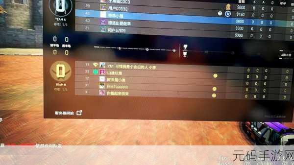暴躁CSGO妹子免费:1. 暴躁CSGO妹子的游戏秘籍与心路历程