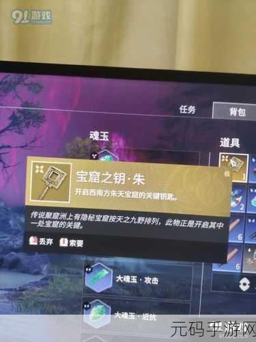 永劫无间专属印记，解锁战斗新境界的钥匙