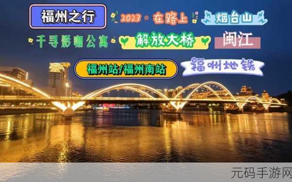 爱情岛一路线二路线三路线：1. 爱情岛探秘：浪漫之旅的多条路线