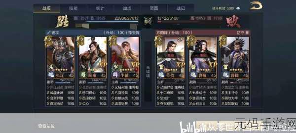 鸿图之下势力值揭秘，深入解析势力值计算机制