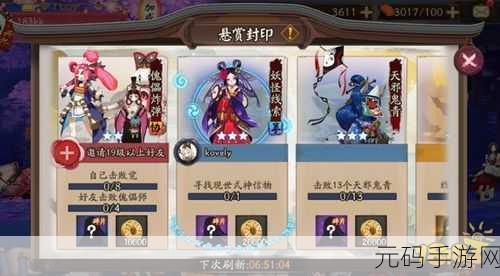 2022 阴阳师寻霜宝图线索位置全攻略