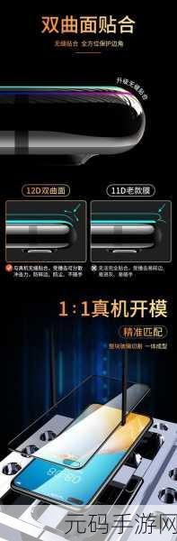 国产日产欧产精品浪潮的隐私保护：1. ＂国产日产欧产精品浪潮下的隐私保护新挑战