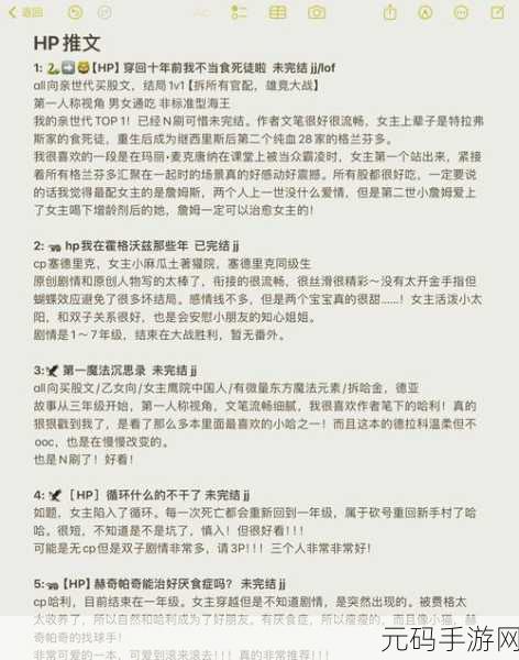 多人高HP系统古代：1. 古代英雄传：高HP系统下的传奇冒险