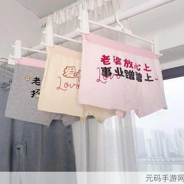 老公每天都在扒我马甲晚安柚子：1. 每晚都在拆我的马甲，真是太搞笑了！