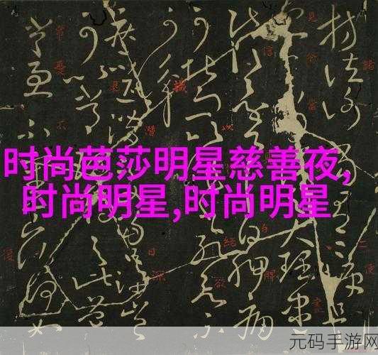 女子半夜莲花开怎么办什么意思：1. 夜半莲花开：揭示内心深处的秘密