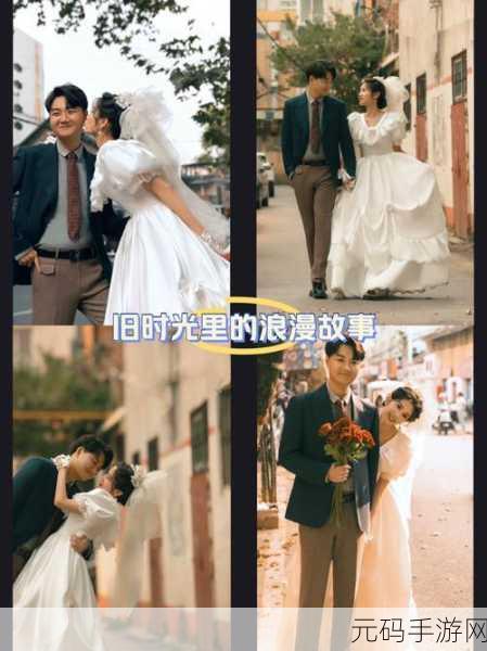 适合夫妻两个人看的电视剧：1. 《携手共度每个瞬间的浪漫故事