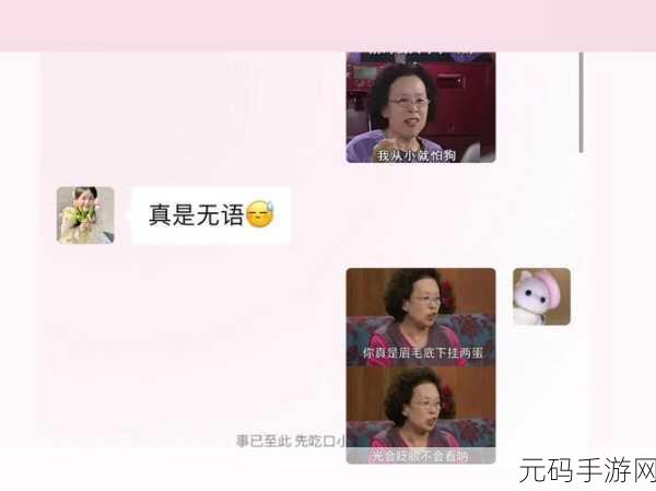 166fun吃瓜热门大学生:1. 大学生的秘密八卦:校园生活背后的故事