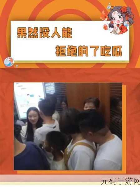 166fun吃瓜热门大学生:1. 大学生的秘密八卦:校园生活背后的故事