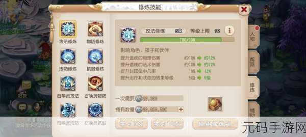 梦幻西游手游,齐天大圣副本全解析与丰厚奖励一览