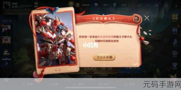 王者荣耀霸王别姬抽奖热潮，揭秘霸王令牌所需价格