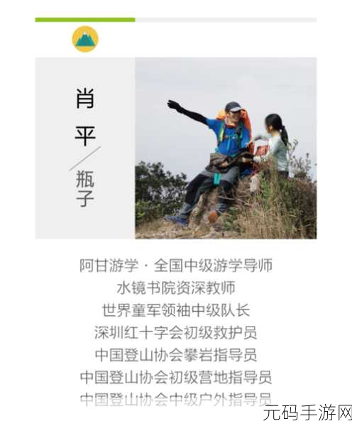 1v3兄妹姓苏的：1. 三兄妹苏家传奇：友谊与勇气的故事