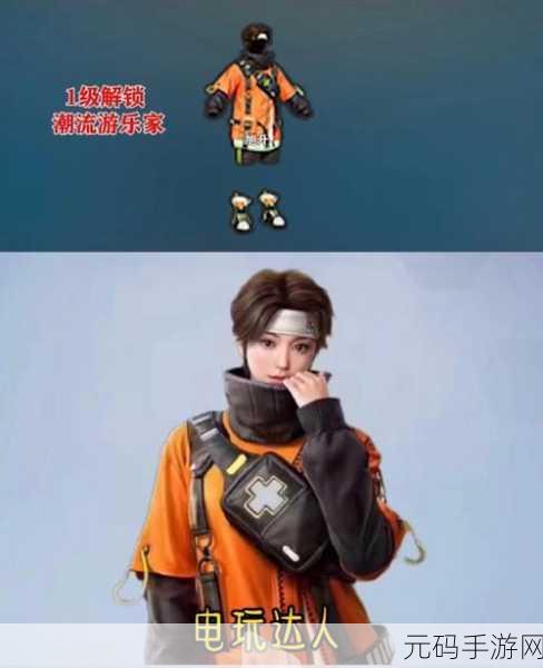 和平精英 SS15 新版谁是内鬼玩法全解析
