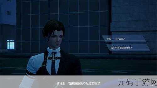 龙族幻想深度探索，剧情问答揭秘人格秘密