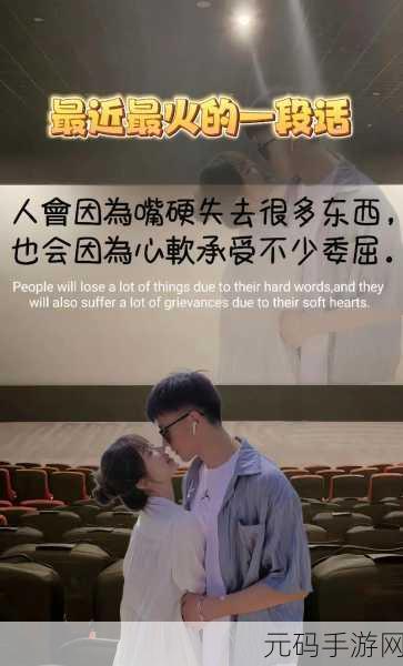 都湿透了还嘴硬疼咋回事:1. 雨中坚持不懈,湿透了为何还嘴硬?