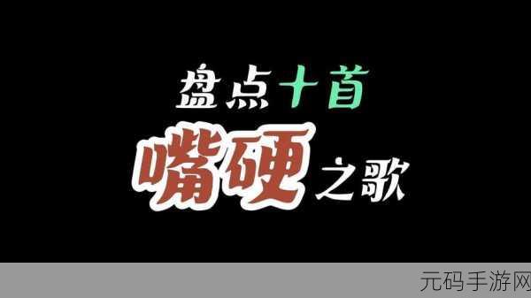 都湿透了还嘴硬疼咋回事:1. 雨中坚持不懈,湿透了为何还嘴硬?