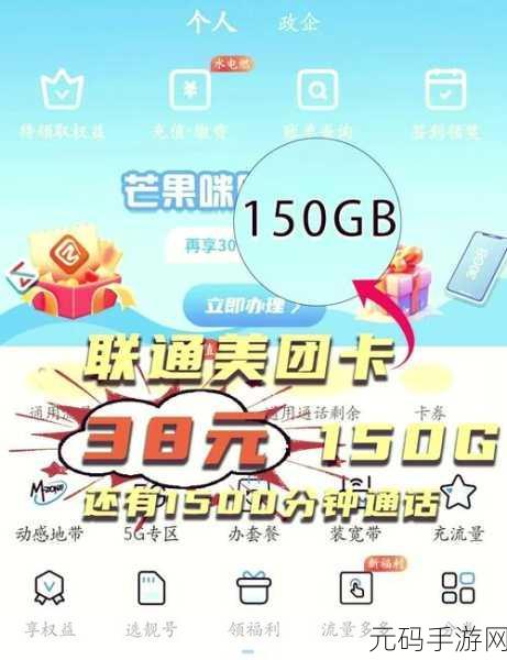 卡一卡二卡三免费网站：1. 卡一卡二卡三网站：畅享无限资源的全新体验