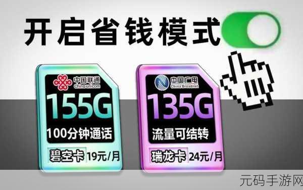 卡一卡二卡三免费网站：1. 卡一卡二卡三网站：畅享无限资源的全新体验