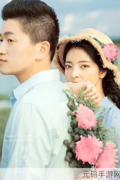 最美情侣免费观看视频芒果TV：1. 心动瞬间：最美情侣的甜蜜时光