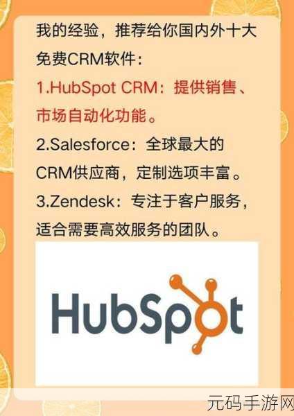 成免费CRM播放模式如何操作：当然可以！以下是一些关于“根据成免费CRM播放模式如何操作”的新标题建议，每个标题都不少于10个字：