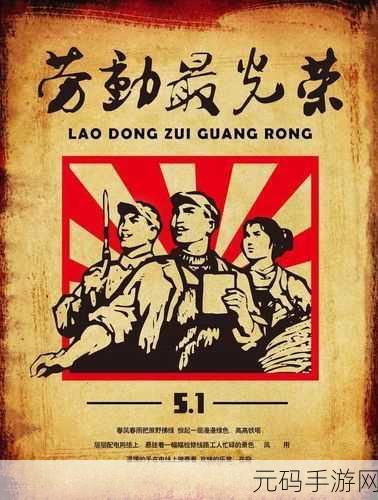 维修工人的绝遇中文字背后：维修工人的绝遇：逆境中的希望与奋斗
