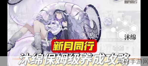 新月直播大全免费下载手机版：1. 免费下载新月直播手机版，畅享精彩直播体验