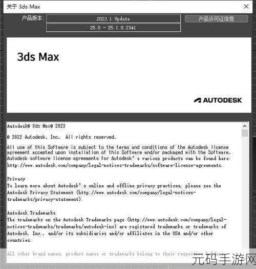 3Dmax亚洲NINEBOXmod插件:1. "探索3Dmax NINEBOXmod插件的无限可能性