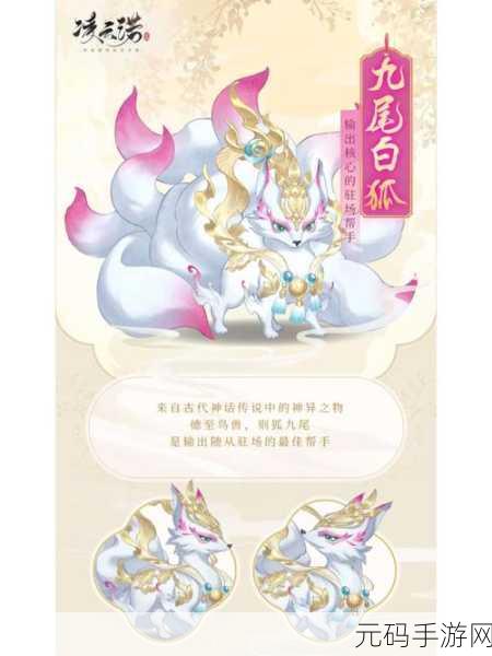 第五人格宠物新风尚,探索宠物随从的奇妙世界