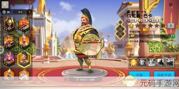 万国觉醒，埃塞尔弗莱德全方位解析 技能与武将搭配秘籍
